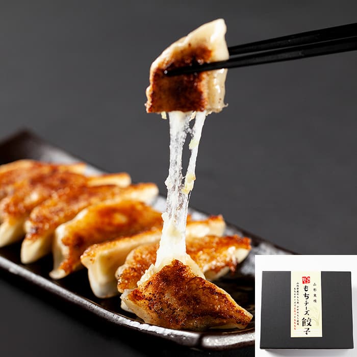 もちチーズ餃子